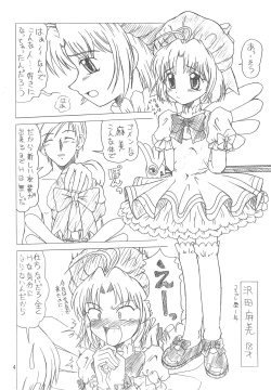 Page 4 of THE K-FILES