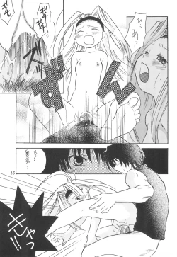 Page 17 of Heaven's Kitchen