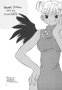 Page 5 of Heaven's Kitchen