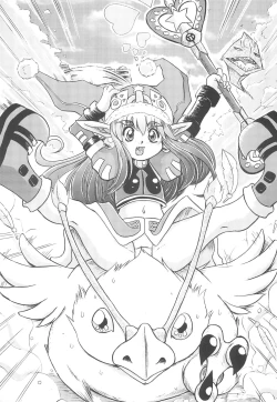 Page 21 of Dangan Sensha