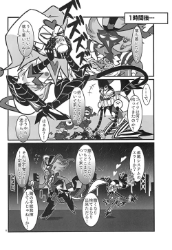 Page 8 of Lustful Banana Split