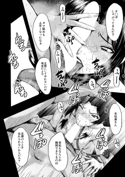 Page 172 of COMIC MILF 2024-06 Vol. 78