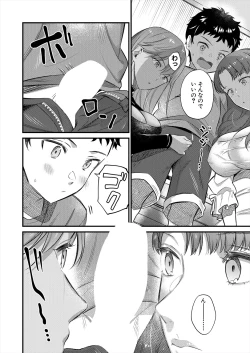 Page 52 of COMIC MILF 2024-06 Vol. 78