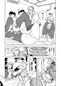 Page 216 of Houkago Shoujo Bout Vol. 1-3 + Bangai