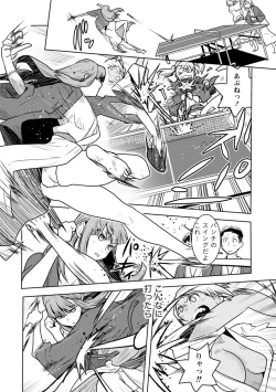 Page 220 of Houkago Shoujo Bout Vol. 1-3 + Bangai