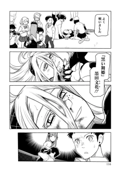 Page 280 of Houkago Shoujo Bout Vol. 1-3 + Bangai