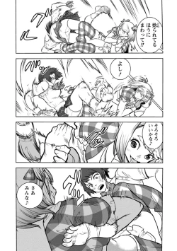 Page 305 of Houkago Shoujo Bout Vol. 1-3 + Bangai