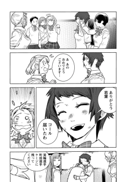 Page 318 of Houkago Shoujo Bout Vol. 1-3 + Bangai