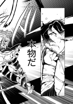 Page 360 of Houkago Shoujo Bout Vol. 1-3 + Bangai