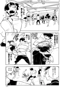 Page 439 of Houkago Shoujo Bout Vol. 1-3 + Bangai