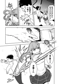 Page 477 of Houkago Shoujo Bout Vol. 1-3 + Bangai