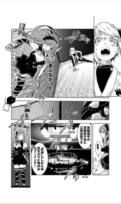 Page 523 of Houkago Shoujo Bout Vol. 1-3 + Bangai