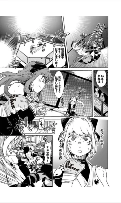 Page 528 of Houkago Shoujo Bout Vol. 1-3 + Bangai