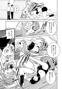 Page 75 of Houkago Shoujo Bout Vol. 1-3 + Bangai