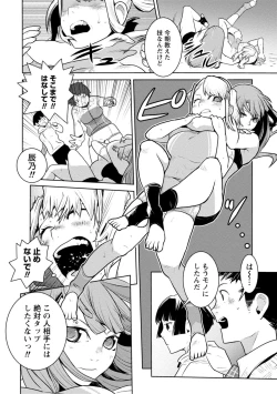 Page 76 of Houkago Shoujo Bout Vol. 1-3 + Bangai