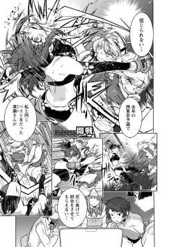 Page 87 of Houkago Shoujo Bout Vol. 1-3 + Bangai