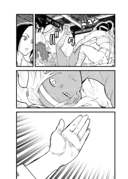 Page 15 of （折鹤）福女+公園組手1+2