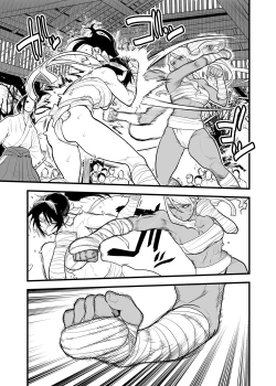 Page 4 of （折鹤）福女+公園組手1+2