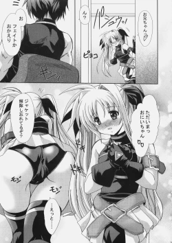 Page 3 of LOST PROPERTY 7