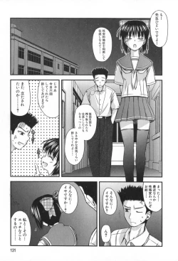 Page 132 of Hinichijou Teki Classmate