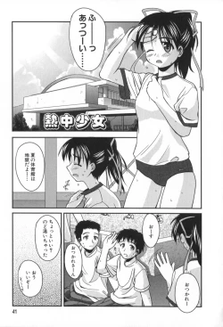 Page 42 of Hinichijou Teki Classmate