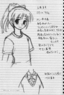 Page 54 of Hinichijou Teki Classmate