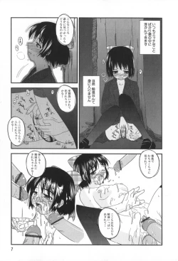 Page 8 of Hinichijou Teki Classmate