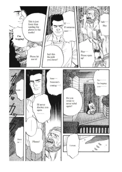 Page 23 of Kage no Kubiki | The Yoke of Shadow