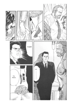 Page 5 of Kage no Kubiki | The Yoke of Shadow