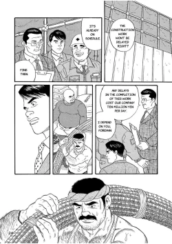 Page 24 of The Judo Teacher