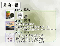 Page 121 of 作為學生會成員教育後輩，不知為何變成了愛情喜劇