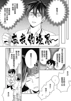 Page 151 of 作為學生會成員教育後輩，不知為何變成了愛情喜劇