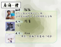 Page 63 of 作為學生會成員教育後輩，不知為何變成了愛情喜劇