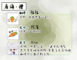 Page 92 of 作為學生會成員教育後輩，不知為何變成了愛情喜劇