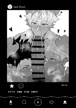 Page 7 of Onabe Hon YF2024