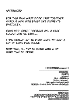 Page 14 of Onabe Hon YF2024| Bastard Fest 2024 - Summer Male Pot Book