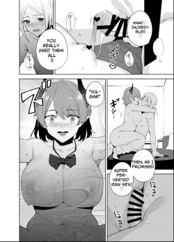 Page 19 of Commons no Ma 5 - The Evil of Commons 5