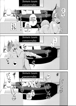 Page 24 of Commons no Ma 5 - The Evil of Commons 5