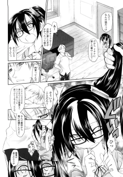 Page 126 of Imako System