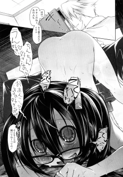 Page 141 of Imako System