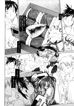 Page 148 of Imako System