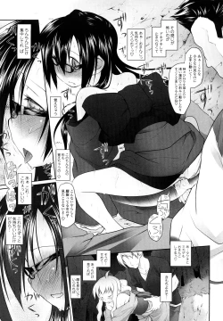 Page 163 of Imako System