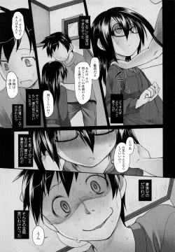 Page 177 of Imako System