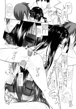 Page 192 of Imako System