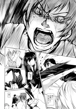 Page 198 of Imako System