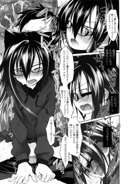 Page 221 of Imako System