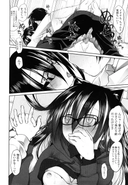 Page 226 of Imako System