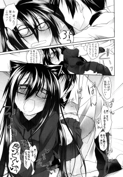 Page 227 of Imako System