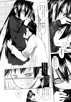 Page 230 of Imako System