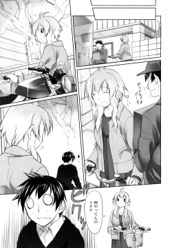 Page 231 of Imako System